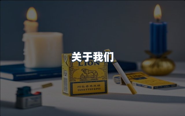 团队合作